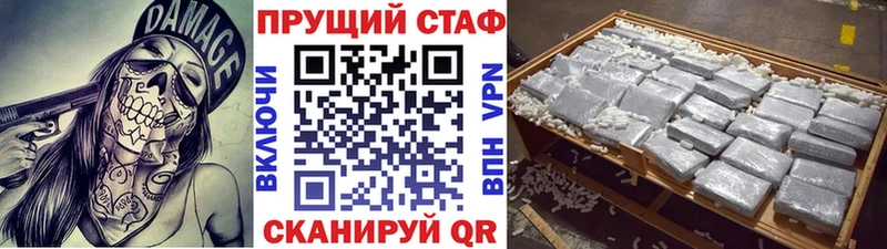 Купить Арзамас МАРИХУАНА  Кокаин  APVP  МЕФ 