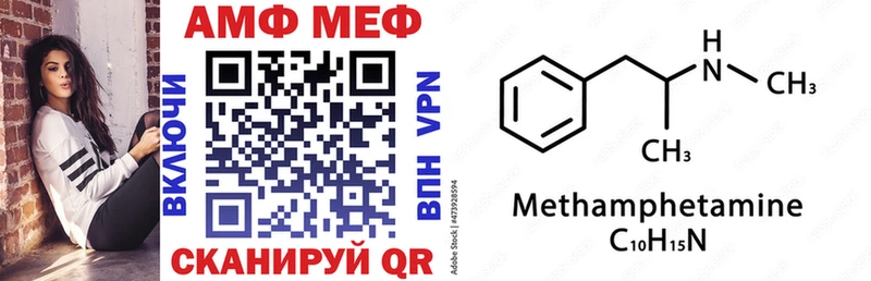 где купить наркотик  Арзамас  Амфетамин 98% 