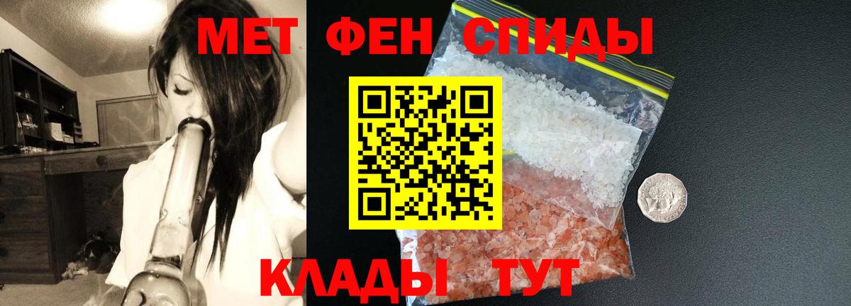 Amphetamine  Вход с VPN  Арзамас  АМФЕТАМИН VHQ 