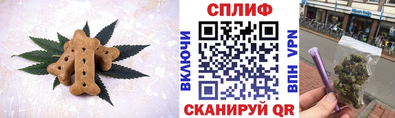 Печенье с ТГК конопля  Арзамас 