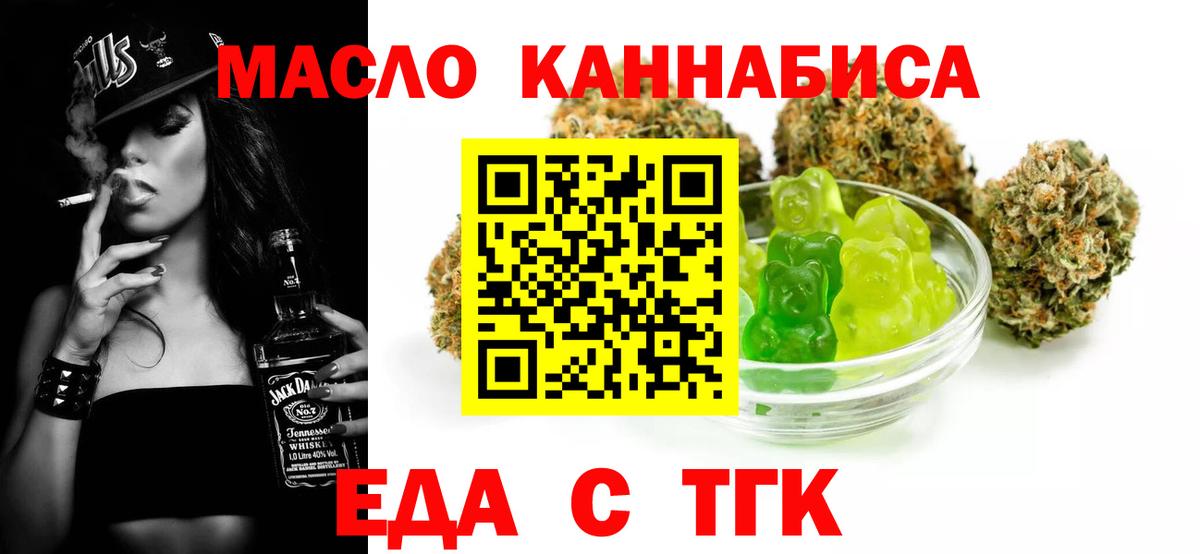 Амфетамин кристаллы  ГАШ  Вход с VPN  Арзамас  Кокаин  МЕФ кристаллы  Конопля  ГАШ 