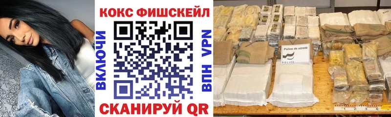 гидра как зайти Арзамас Cocaine Эквадор
