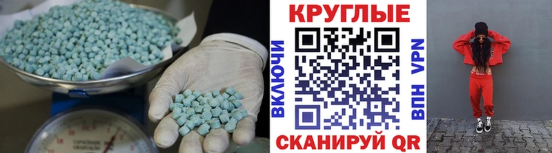 Ecstasy XTC  Арзамас 