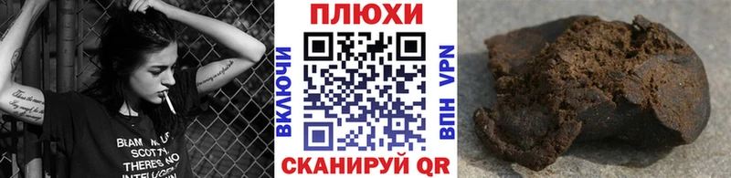 гидра как зайти  Арзамас  Гашиш hashish 