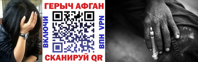 цена наркотик  ОМГ ОМГ маркетплейс  ГЕРОИН Heroin  Арзамас 