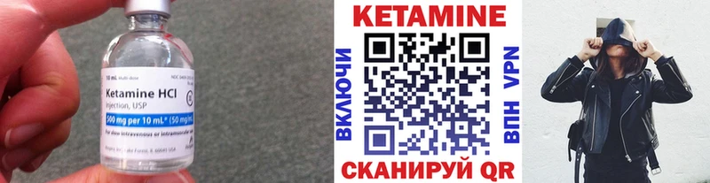КЕТАМИН ketamine  купить  сайты  Арзамас 