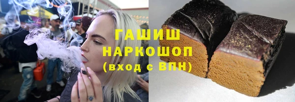 метамфетамин Лихославль
