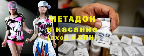 метамфетамин Лихославль