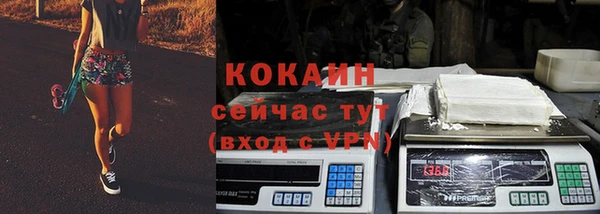 метамфетамин Лихославль