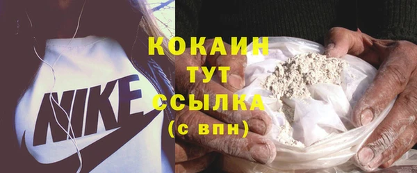 метамфетамин Лихославль