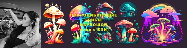 мескалин Лиски