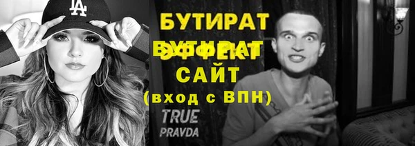 мескалин Лиски