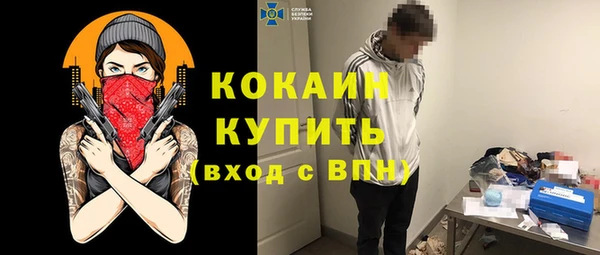 кокаин колумбия Богородицк