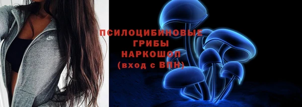 метамфетамин Лихославль