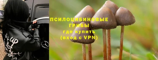 метамфетамин Лихославль