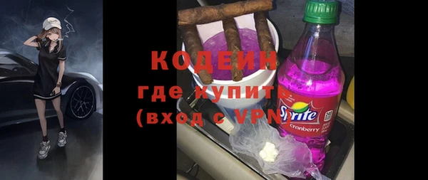 метамфетамин Лихославль
