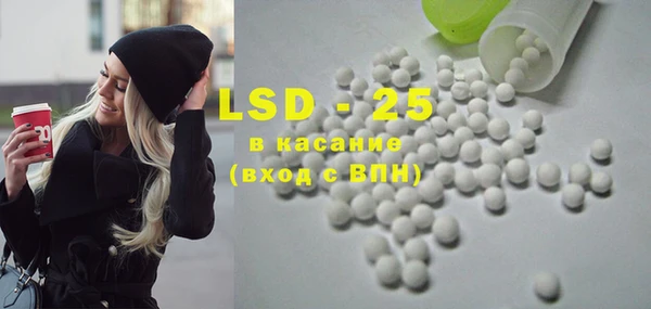мескалин Лиски