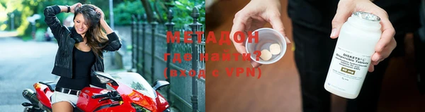 метамфетамин Лихославль
