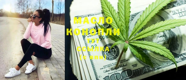 метамфетамин Лихославль