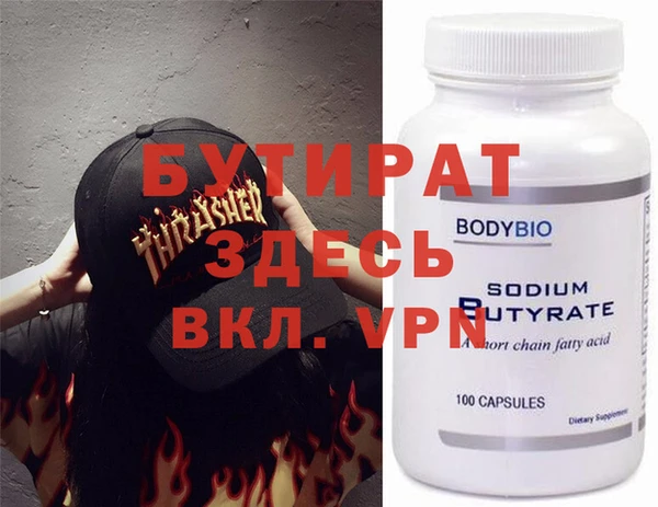 прущий лед Бородино