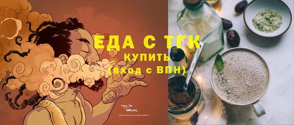 ALPHA-PVP Богородск