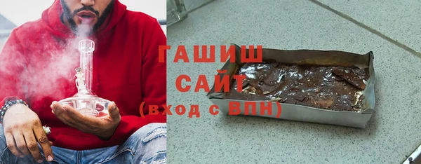 метамфетамин Лихославль