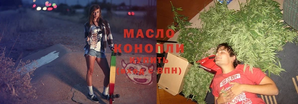 хмурый Бронницы