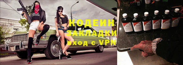 мескалин Лиски