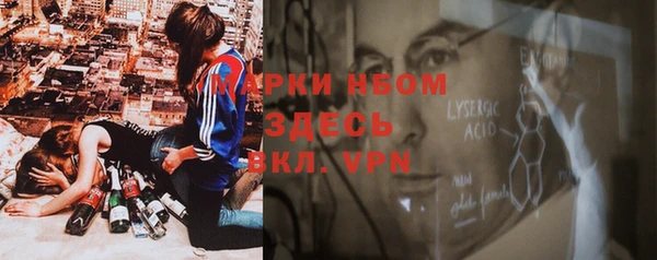 гашик Балабаново