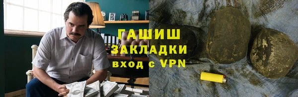 трава Баксан