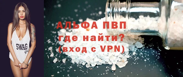 a pvp Бугульма