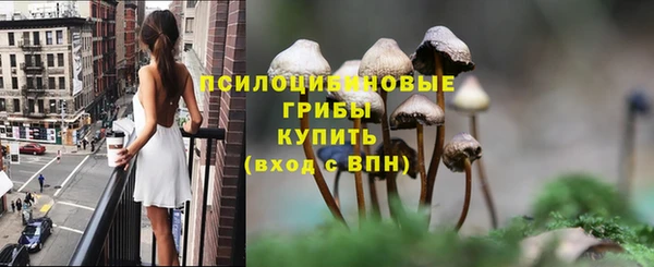 метамфетамин Лихославль