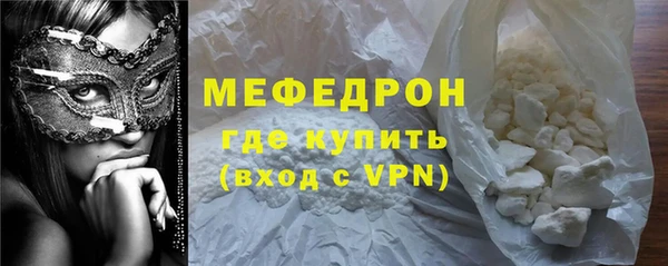 метамфетамин Лихославль