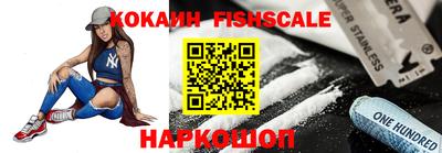 MESCALINE Можайск