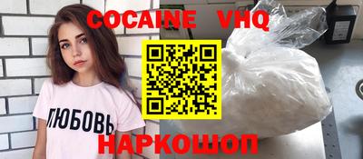 MESCALINE Можайск