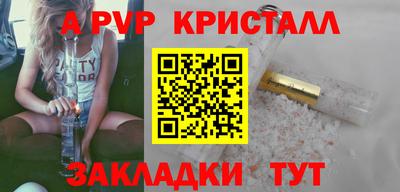 MESCALINE Можайск