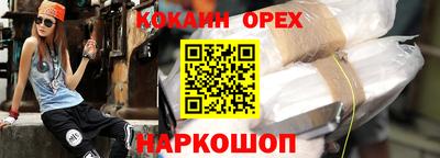 бутик Моздок
