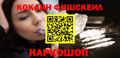 MESCALINE Можайск