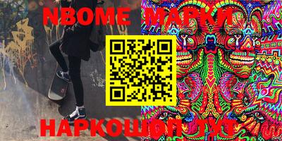 бутик Моздок
