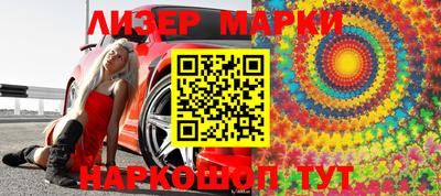 MESCALINE Можайск