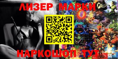 бутик Моздок