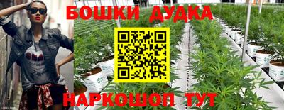 бутик Моздок