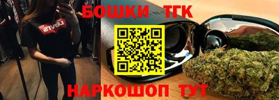 бутик Моздок