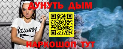MESCALINE Можайск