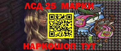 MESCALINE Можайск