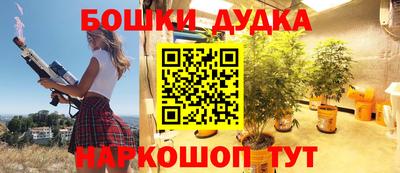 MESCALINE Можайск