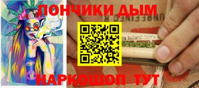 таблы Можга
