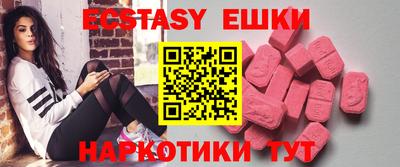 MESCALINE Можайск