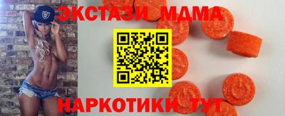 таблы Можга