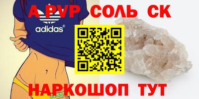 бутик Моздок